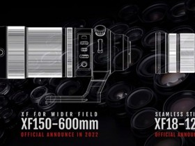 富士XF 18-120mm F4.0 LM PZ WR、XF 150-600mm F5.6-8 R WR镜头规格曝光