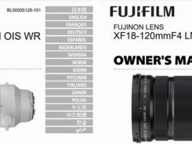 富士发布XF 150-600mmF5.6-8 R WR和XF 18-120mm F4.0 LM PZ WR镜头说明书