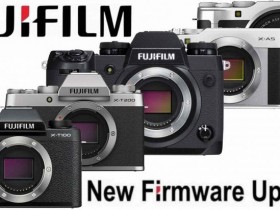 富士发布X-H1、X-T200、X-T100、X-A7和X-A5相机升级固件
