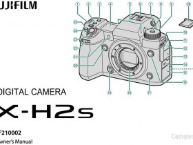 富士X-H2S相机用户手册现已开放下载