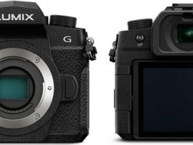 松下将于10月20日发布两款全新相机